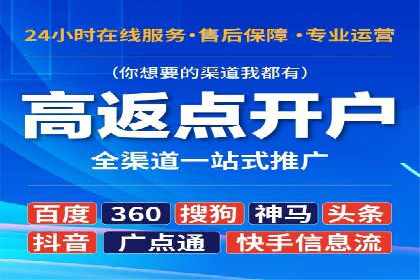 百度竞价公司广告投放的五大成功秘诀及案例分享