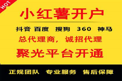 SEM代运营机构成功案例：转化率翻倍秘诀